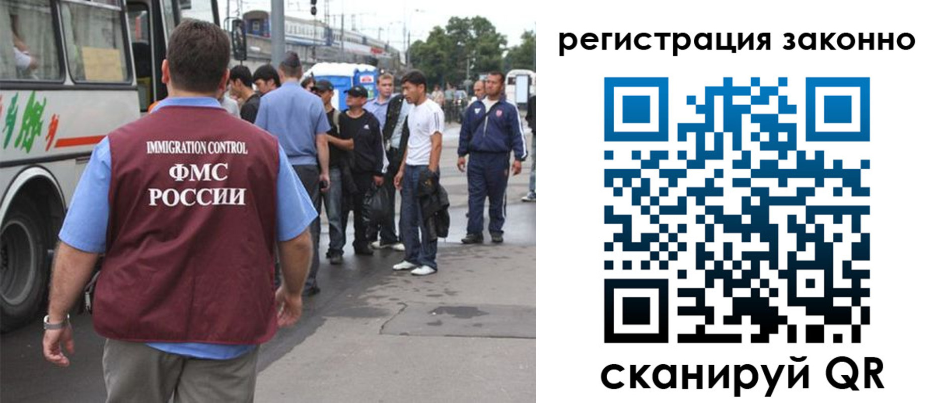 прописка регистрация в Елизово